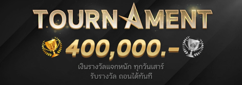 สล็อต แตก ง่าย รับ วอ เลท