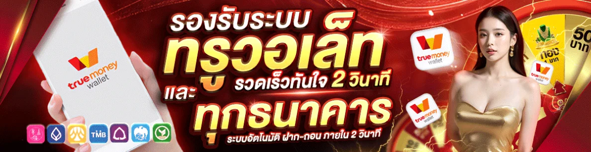 สล็อต ฝากถอน ไม่มี ขั้นต่ำ แตกง่าย