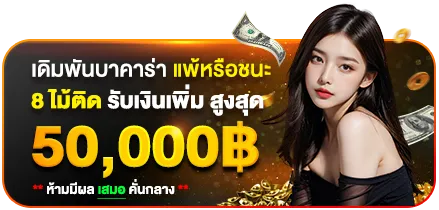 สล็อต แตก ง่าย รับ วอ เลท