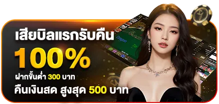 สล็อต แตก ง่าย รับ วอ เลท