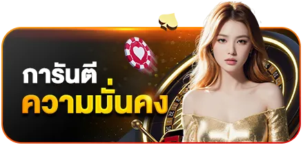สล็อต แตก ง่าย รับ วอ เลท