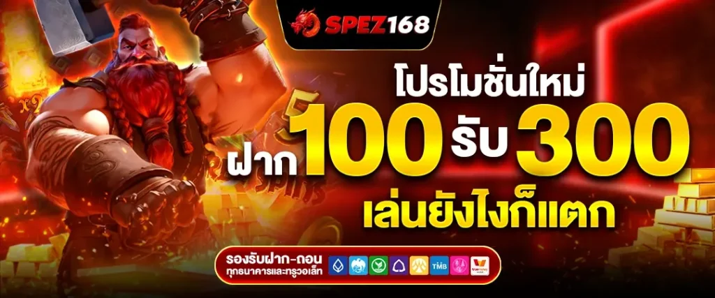 สล็อต แตก ง่าย รับ วอ เลท