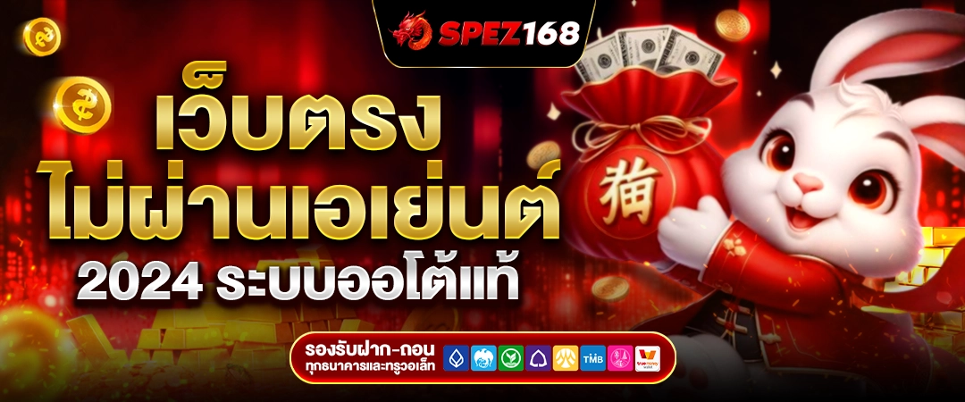 spez-168-1080-s3-1