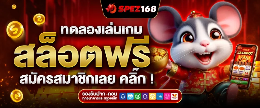 g net x ทางเข้า
