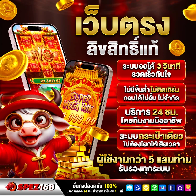 สล็อต pg แท้ วอ ล เล็ ต